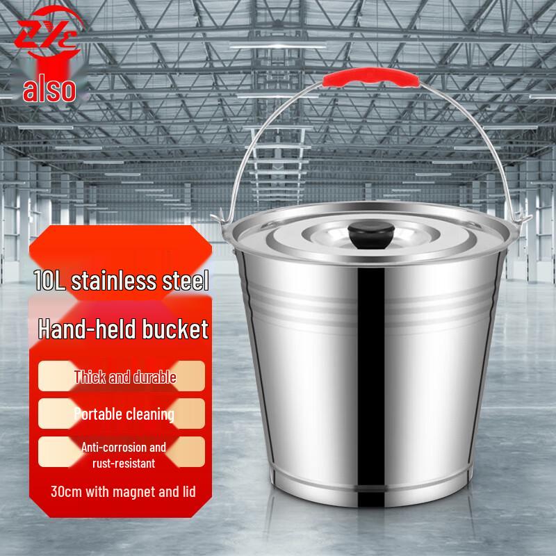 Zheye 10L Thickened Stainless Steel Water Bucket with Magnetic Lid