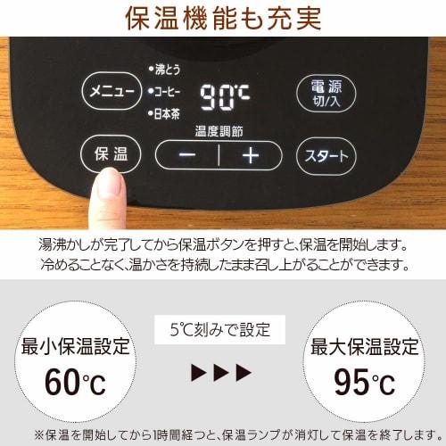 Iris Ohyama Electric Kettle, Stainless Steel Type, 1000ml, 9-level temperature adjustment, heat retention setting, automatic off after boiling, filter