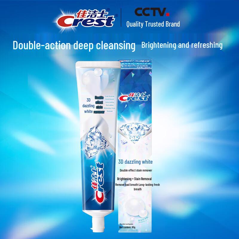 Crest Whitening Toothpaste Duo Pack