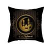 Golden Ramadan Eid Mubarak Moon Mosque Decorative Cushion Cover Islamic Pillow Cover for Sofa Home Car Decoration