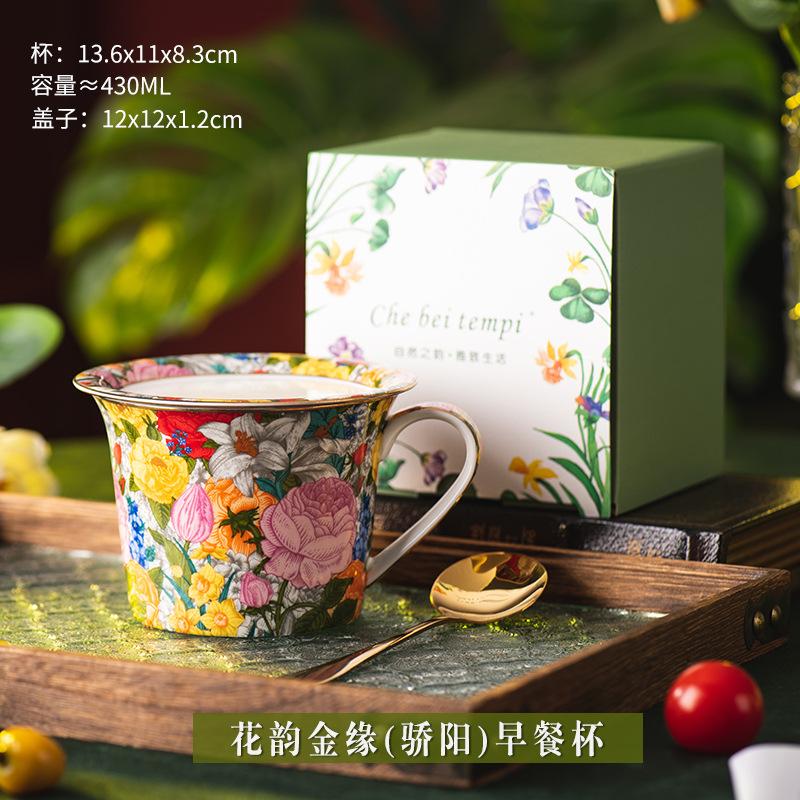 European Painted Flower Coffee Cup with LidFine Ceramic Breakfast Oat Milk Mug Afternoon Tea Flower Tea Coffee Mug 430ml Gifts