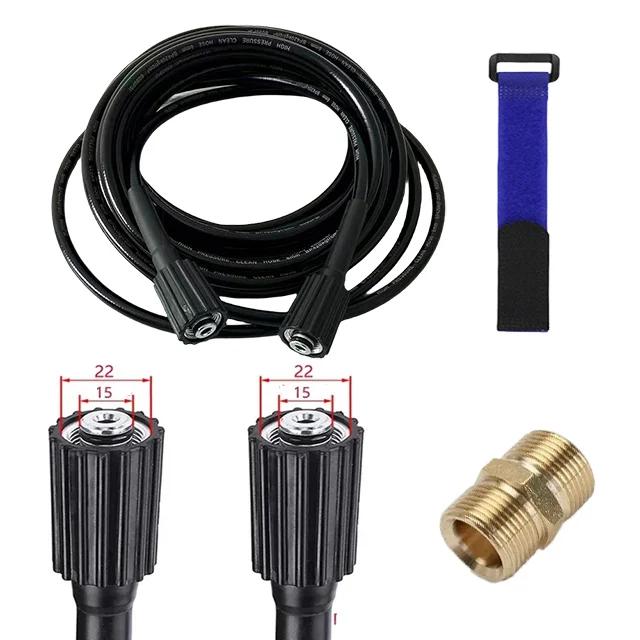 

0,5-50 м шланг для мойки высокого давления, удлинительный шланг для мойки автомобиля, шланг для воды, латунный соединитель M22 14/15 мм 0.5M