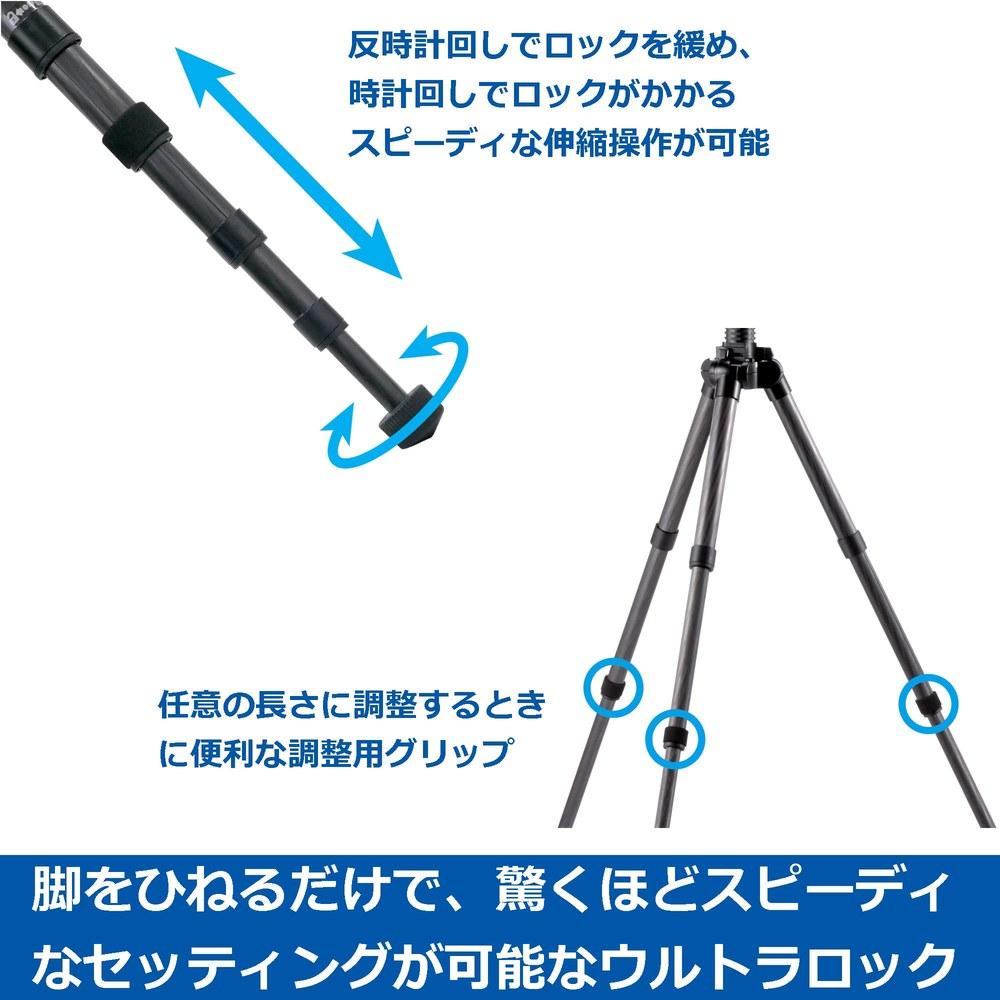 Velbon Small Travel Tripod UTC-53II AZ AMZUTC-53 Carbon Legs 5-Section 26.2mm Diameter Ultra Lock Quick Shoe Compatible with Ball Head Black