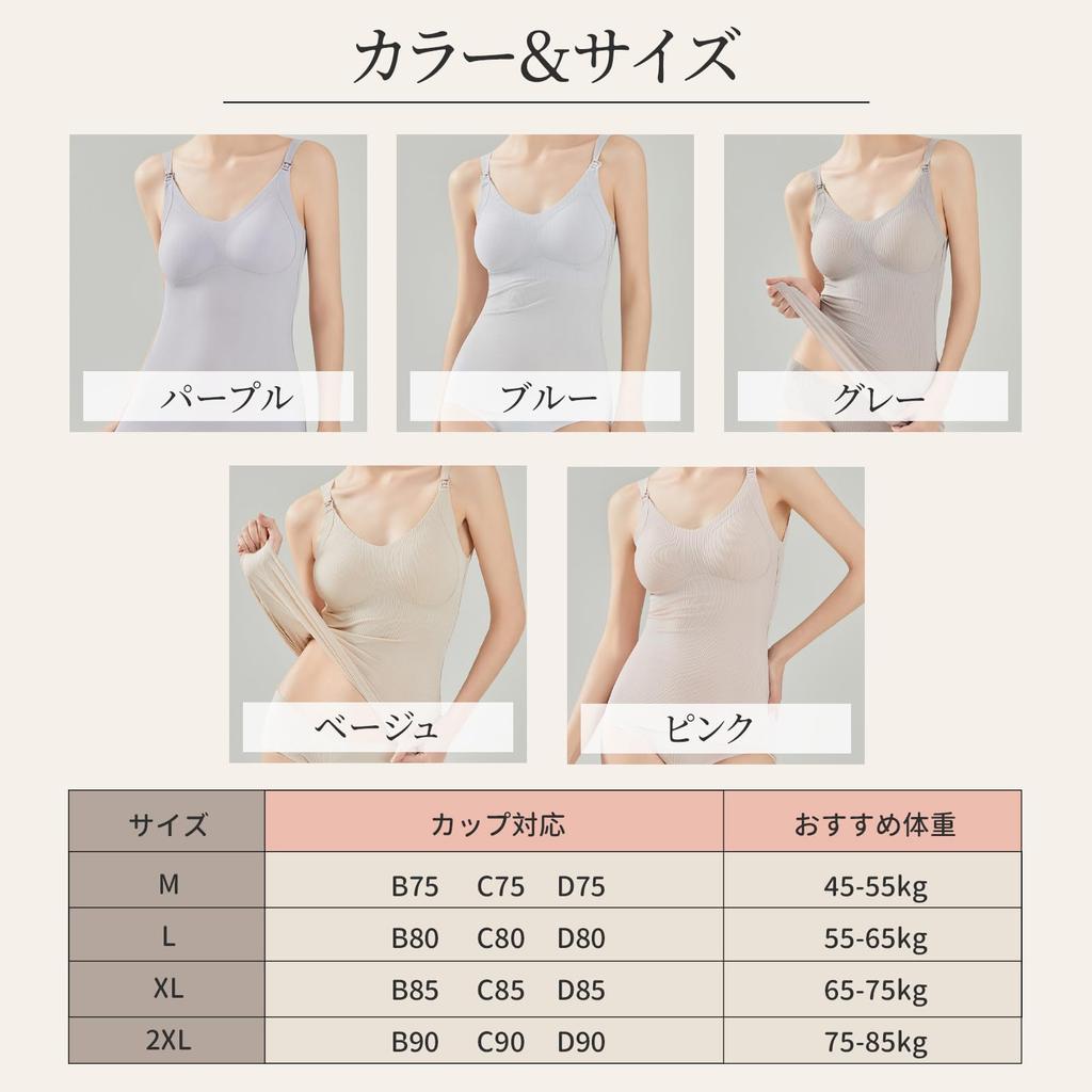 Těhotenské tílko s kojícím chladivým okamžitým nošením a kojící podprsenkou s ramínky, noční podprsenka Lehké [veimia] košíčky, to, tílko, dotek,