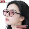 Women's High-End Pink Sunglasses - Summer 2026 New Style UV Protection, Slimming Celebrity Sun Shades