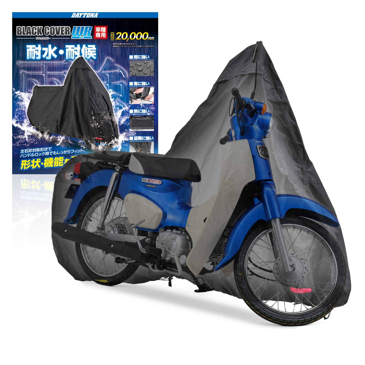 

Daytona Motorcycle Cover for Super Water Moisture Heat Black Cover WRLite 34213 Cub/Cross Cub, 20,000mm Resistant, Resistant, Resistant, чёрный