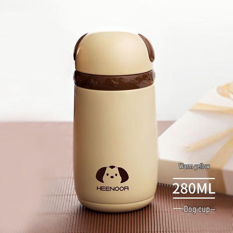 Heenoor Kids  Animal Design Insulated Bottle