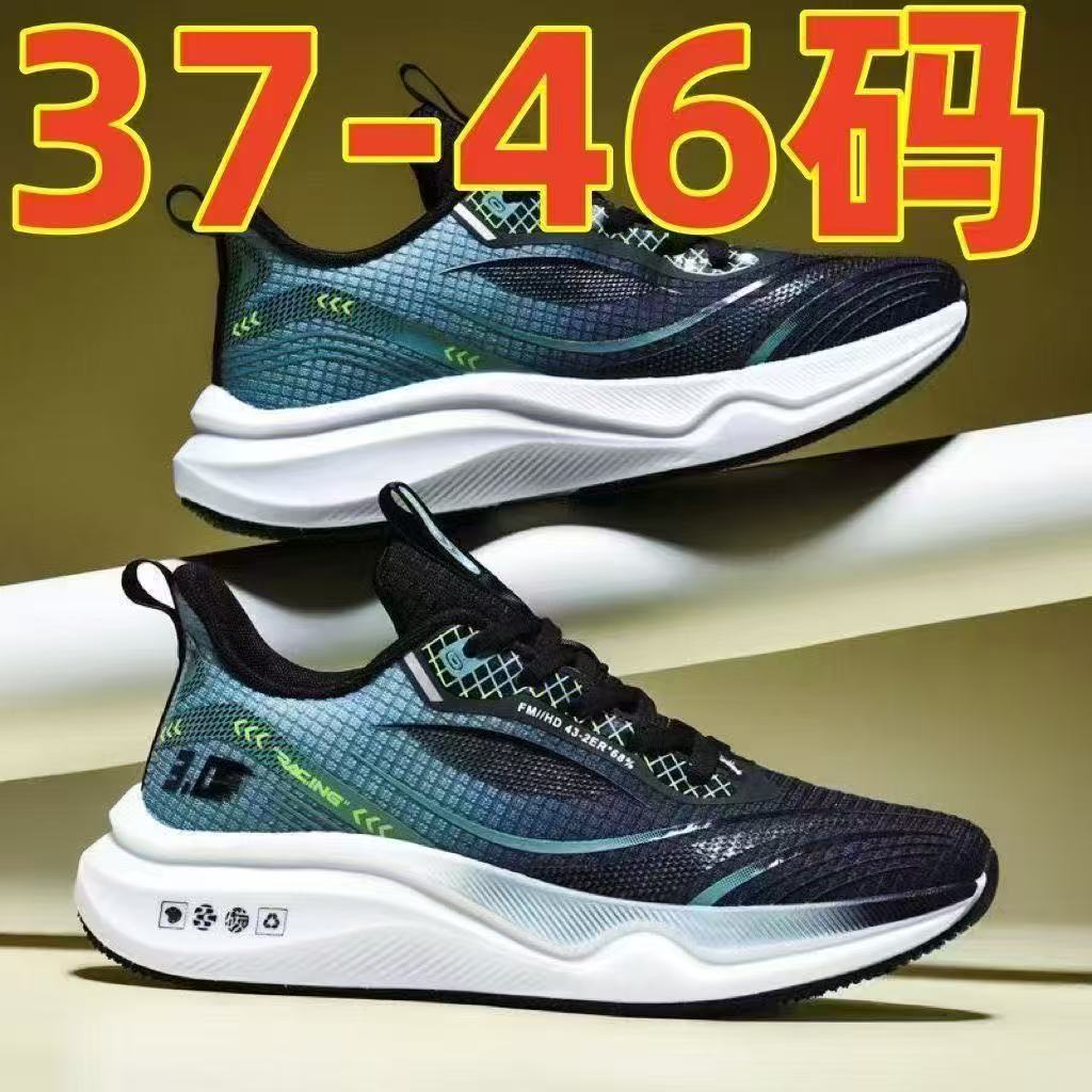 Men's shoes new men's running shoes teenagers with men's shoes soft sole lightweight fly-woven shoes