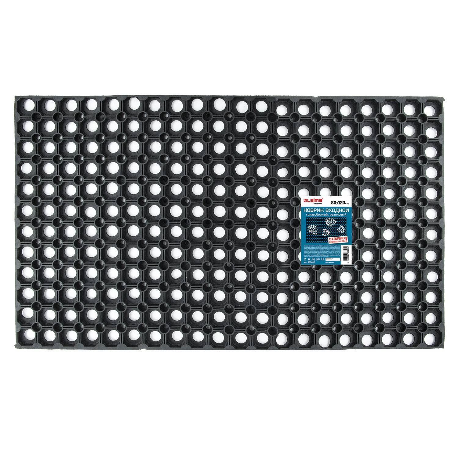 

Входной коврик Laima Cellular 80x120 см, толщина 16 мм Expert 607812