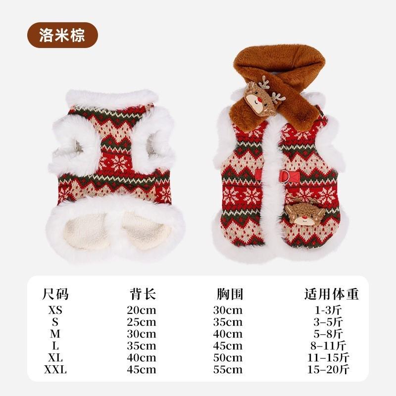 Warm Christmas Pet Vest Scarf Small Dog Cat Winter Outfit