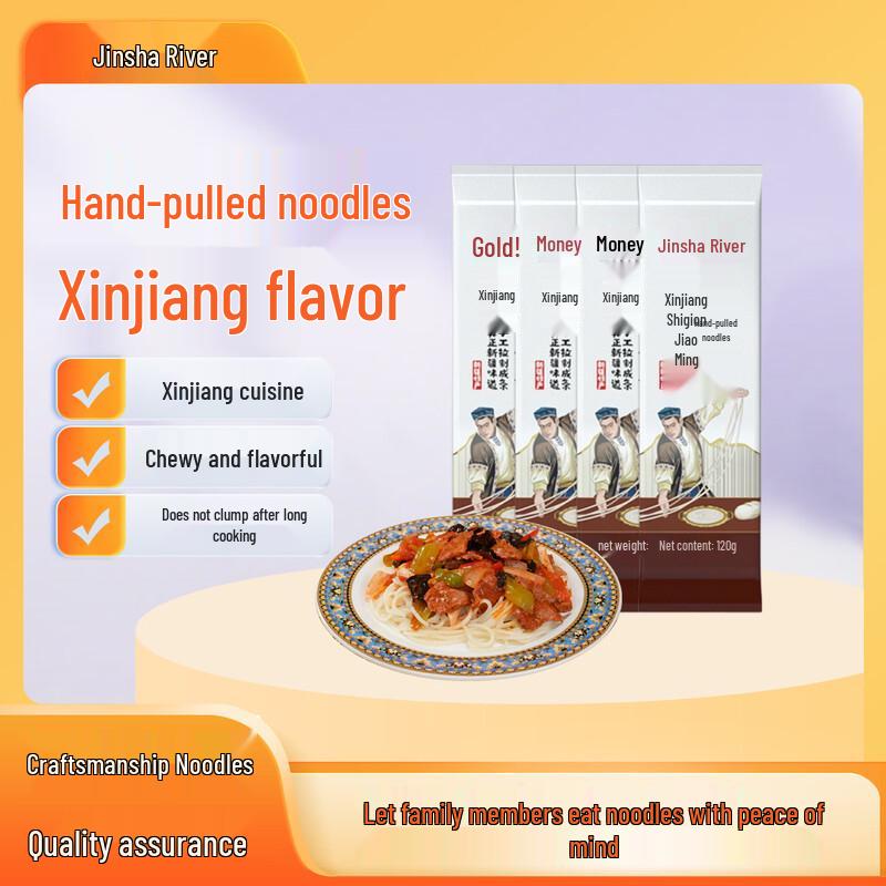 Jinshahe Handmade Dried Noodles