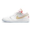 Jordan 1 Low Se White Sesame Women's DC9509-100