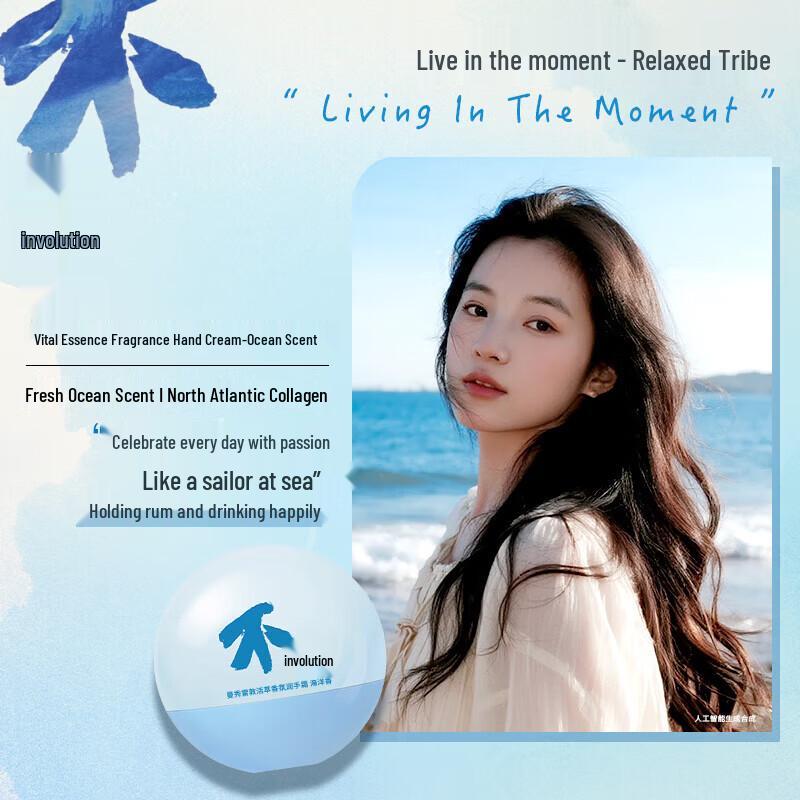 MENTHOLATUM Moisturizing Hand Cream