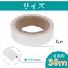 YFFSFDC Seam Tape Seam Sealing Tape Seamless Tape Repair Waterproof Leak Proof Excellent Abrasion Repair Thickness 0.1mm Width 2.5cm 30m