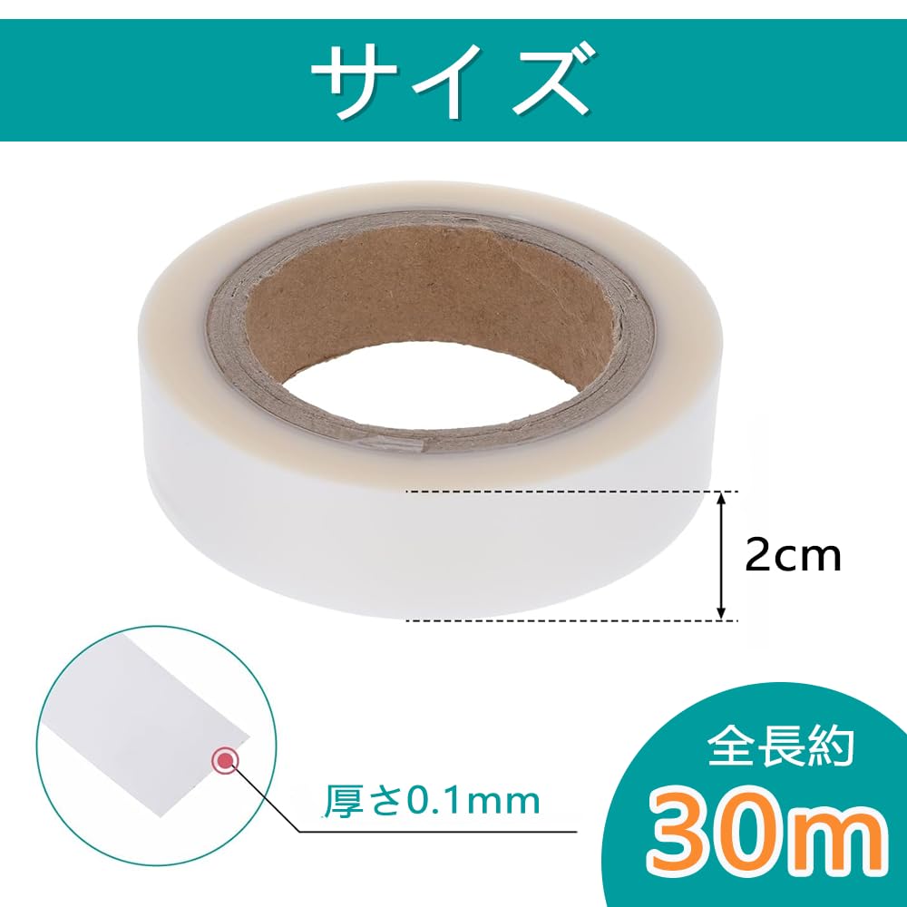 YFFSFDC Seam Tape Seam Sealing Tape Seamless Tape Repair Waterproof Leak Proof Excellent Abrasion Repair Thickness 0.1mm Width 2.5cm 30m