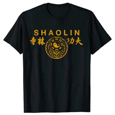 Funny Shaolin Kung Fu Chinese Traditional Martial Arts T Shirt Men Humor Streetwear Tee Shirt Short Sleeve Unisex Loose Clothing