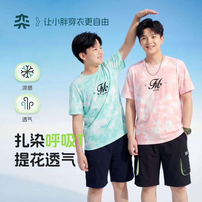 

Boys Plus-Size Tie-Dye Mesh Short Sleeve T-Shirt 190