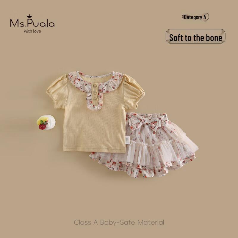 

MS.PUALA Girls Summer T-shirt & Skirt Set 90 cm