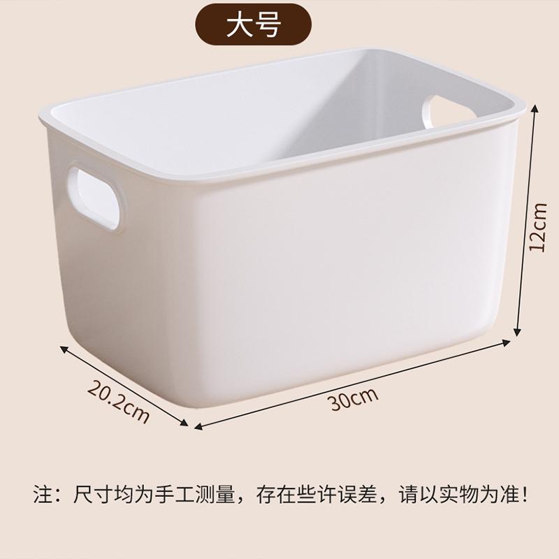 Plastic Storage Box Desktop Storage Box Bathroom, Kitchen, Clothes and Miscellaneous Items Sorting Storage Box