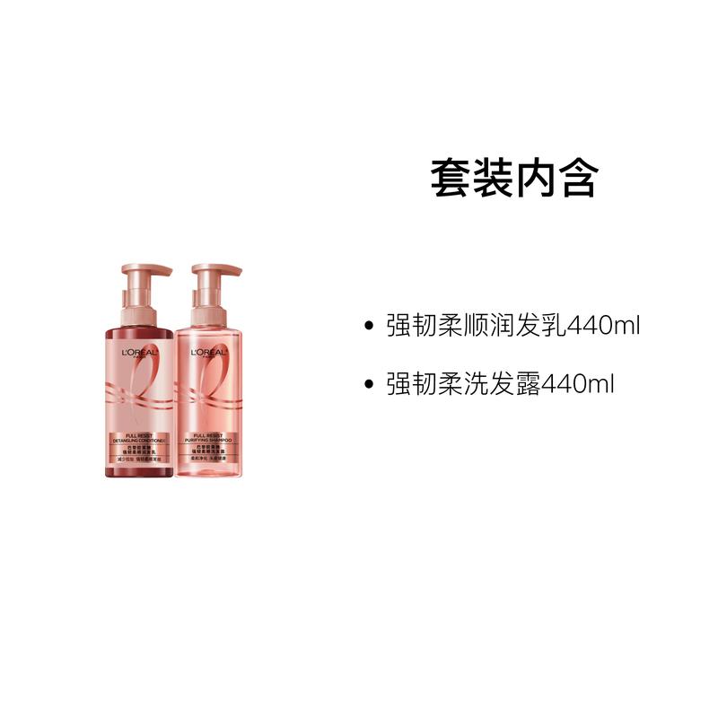 Loreal Paris , , Clean, Strong Soft and Strong Cleansing and Care Set - Two-piece Set Strong and Soft Conditioner 440ml Strong and Soft Shampoo 440ml