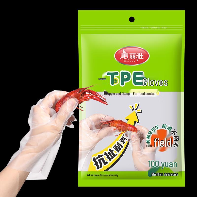 Meiliya Thickened Disposable PE Kitchen Gloves