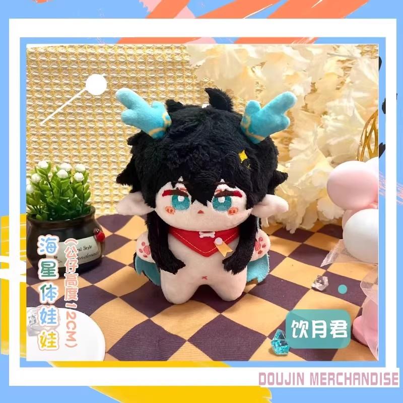 Dan Heng Permansor Terrae Pluche Poppen 12cm Cartoon Pluche Beestjes Honkai Danheng Cadeaus Knuffel Speelgoed Hanger Verjaardag Poppen Verzameling 12CM