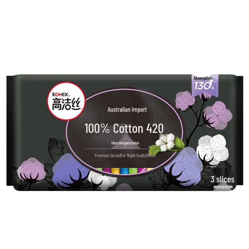 Kotex Night Use Sanitary Pads