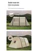 Inflatable Car Rear Tent: Thick Sun and Rain Protection Awning for Outdoor Camping