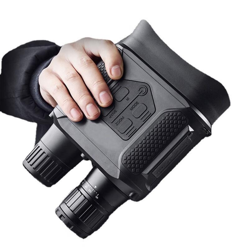 Miling Digital Binocular Night Vision Telescope NV400-B