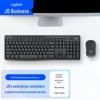Logitech MK370 Enterprise Wireless Keyboard and Mouse Combo