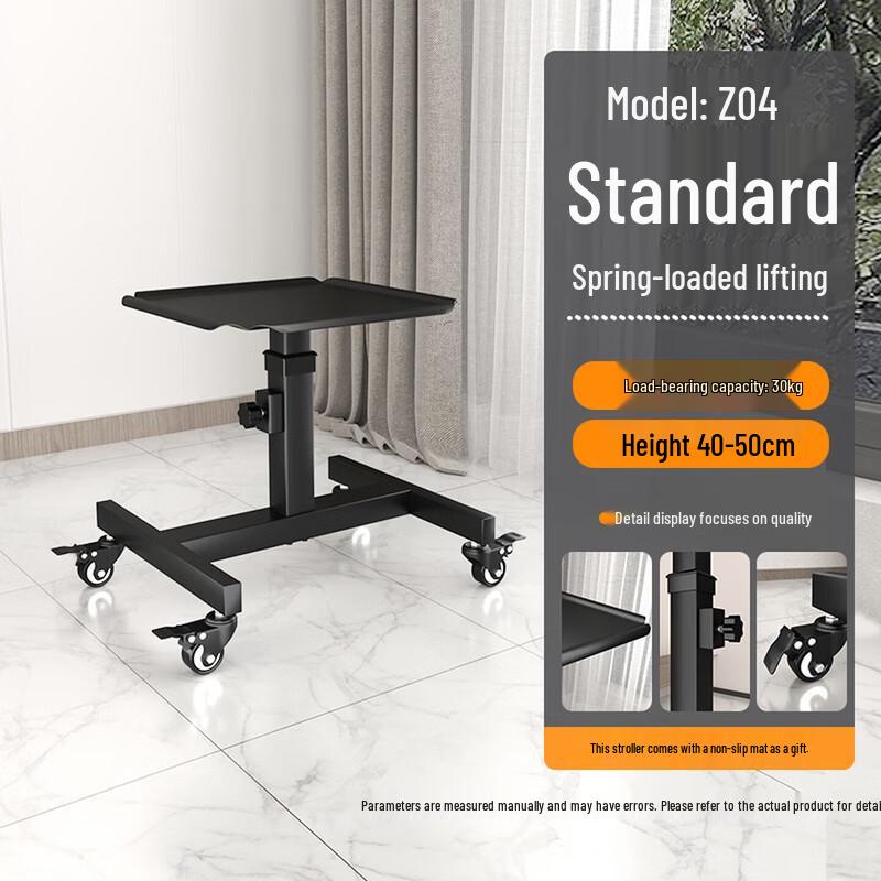 CINE Z04 Low-Profile Mobile Height-Adjustable Projector Stand