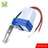 Automatic Rainproof Streetlight Sensor Switch