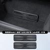 For Tesla Model YL Model 3 Refresh -2026 Car Under Seat Air Vent Cover Anti Blocking Air Outlet Protector Interior Dustproof