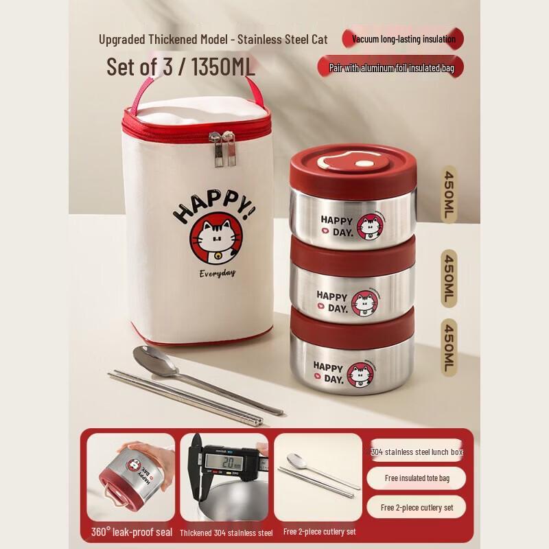 Cat Design Vacuum Insulated Lunch Box with Cutlery & Bag