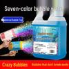 Non-Toxic Seven-Color Bubble Refill for Kids' Bubble Machines - No Water Needed