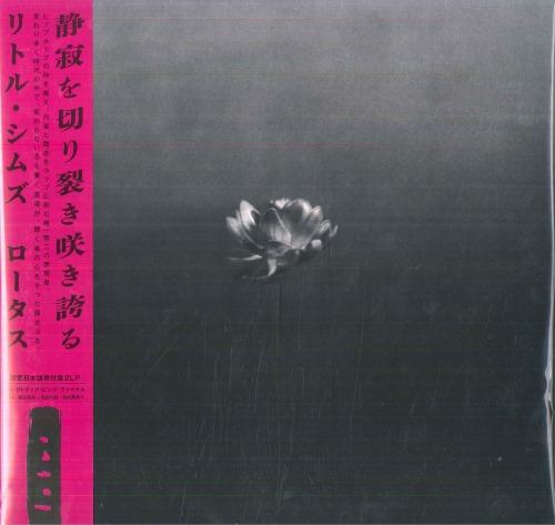 

LP Record LITTLE SIMZ Lotus Electric Pink VinylLimited SIM001LPIBR AWAL 2025 Japan Rap HipHopRB