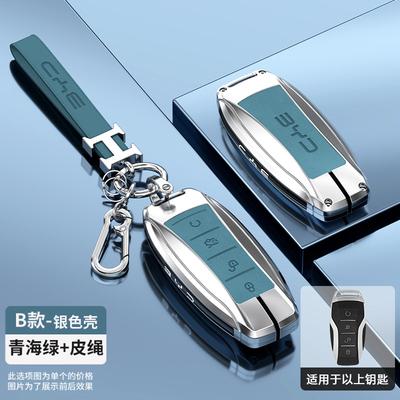 High Quality Zinc Alloy Leather Key Car Remote Control Key Case Cover For BYD Song Plus Atto 3 Han EV Tang DM Qin Seal Dolphin
