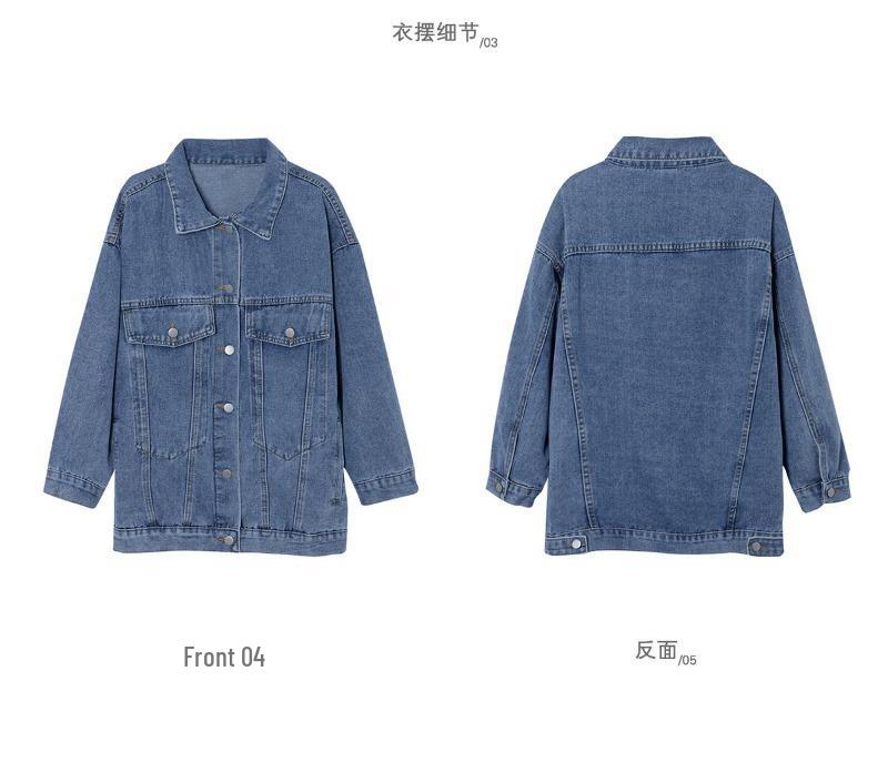 Women's Versatile Loose Denim Jacket - 2025 Spring/Autumn Retro High Street Style, Plus Size Available.