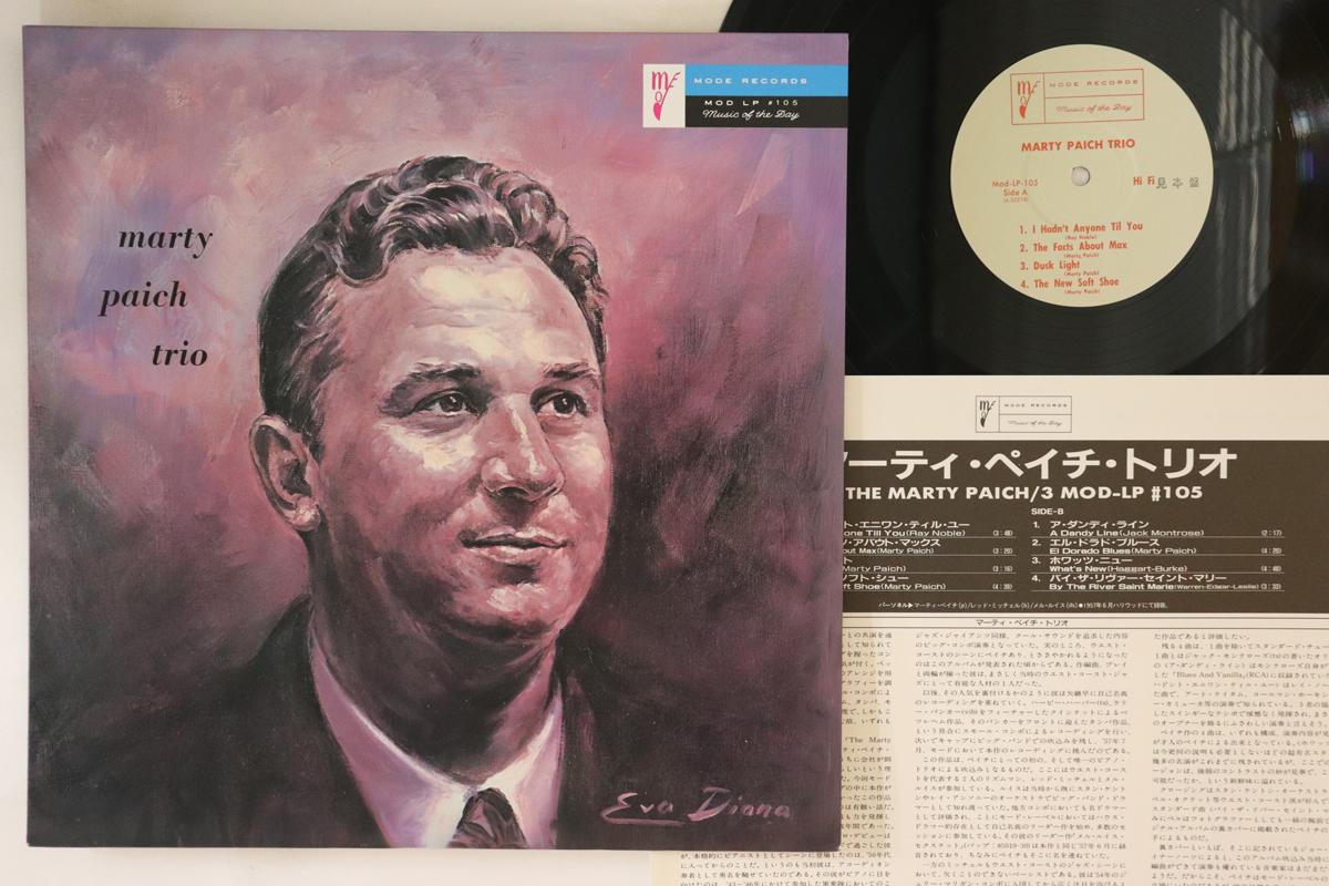 

LP Record MARTY PAICH - Marty Paich 3521828PROMO VAP 1988 Japan Jazz Used