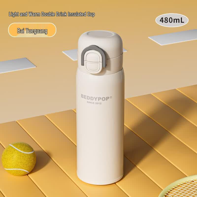 

BEDDYBEAR White Moonlight Dual-Drink Insulated Bottle