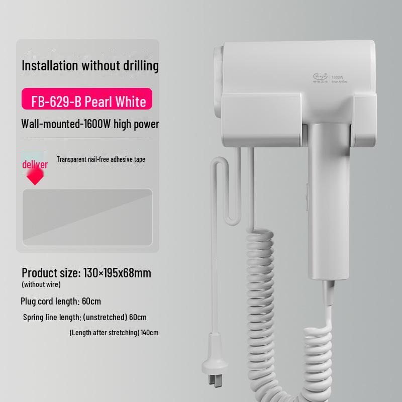 Fengjie Wall-Mounted Hotel Bathroom Hair Dryer - Punch-Free, Suitable for Home and Hotel Use