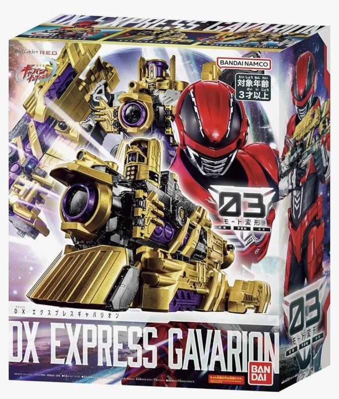 Bandai Space Sheriff Gavan Infinity DX Express Gavarion Action Figure Toy JP