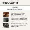 Baum BAUM Aromatic Sleeping Mask 80g