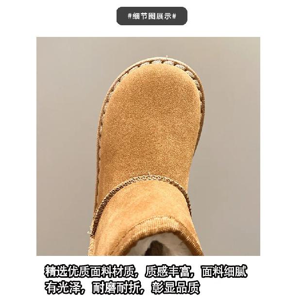 Children's snow boots for boys and girls in winter set of short boots suede cotton shoes plush insulation shoes snow boots