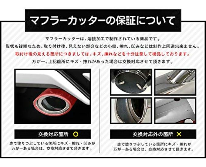 Muffler Cutter for Honda Vezel RV S YOURS (1 Piece) Y37-004 [2]