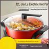 Multifunkční elektrický hot pot a pánev s velkou kapacitou