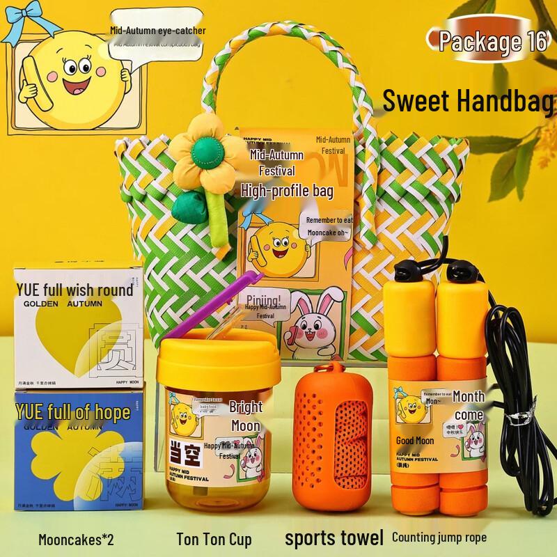 Mid-Autumn Festival Gift Basket Set