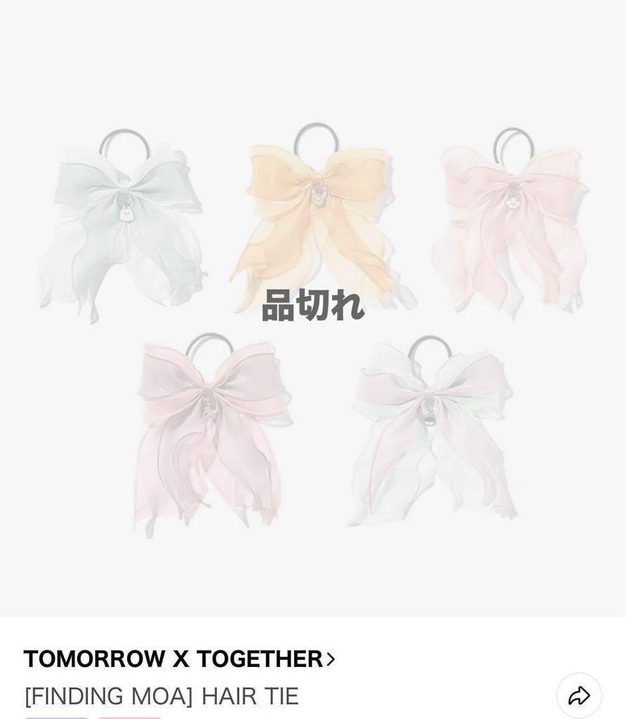 [USED] TXT Pulpadu Hair Tie & Soobin Photo Card