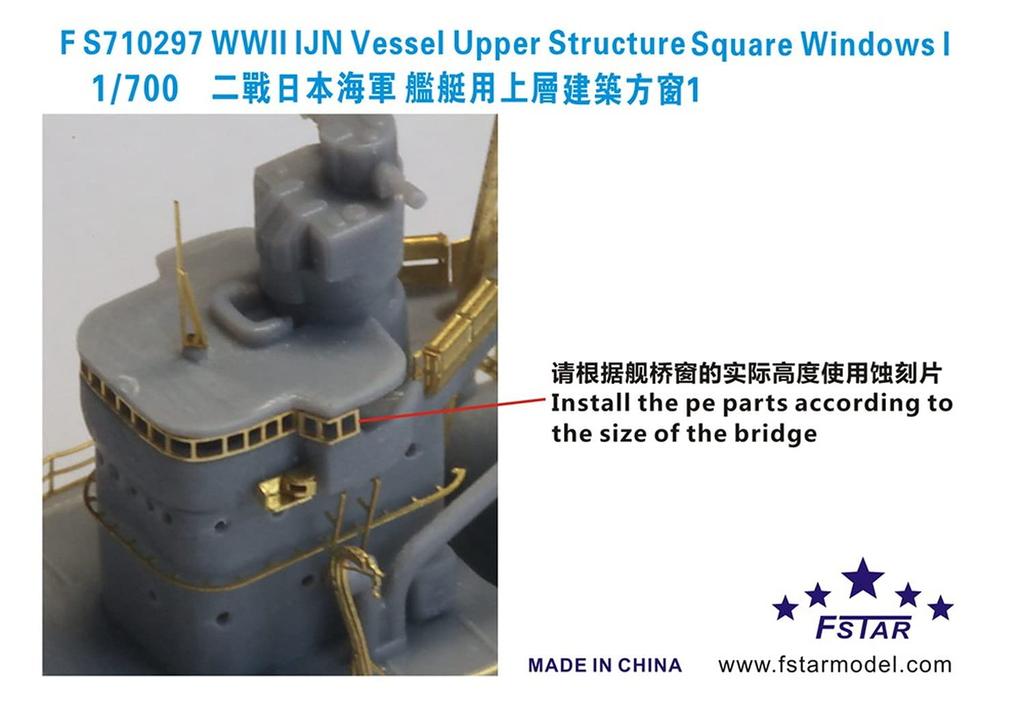 Five Star Model WWII Japanese Navy Ship Bridge Window 1 Plastic Model Parts FSM710297 1/700