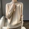 Women's Cashmere Sweater Qinghe Cashmere 30% Cashmere 70% Wool Autumn and Winter Pullover Warm and Fashionable